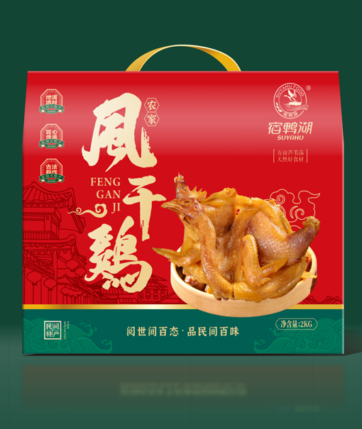 風(fēng)干雞制品